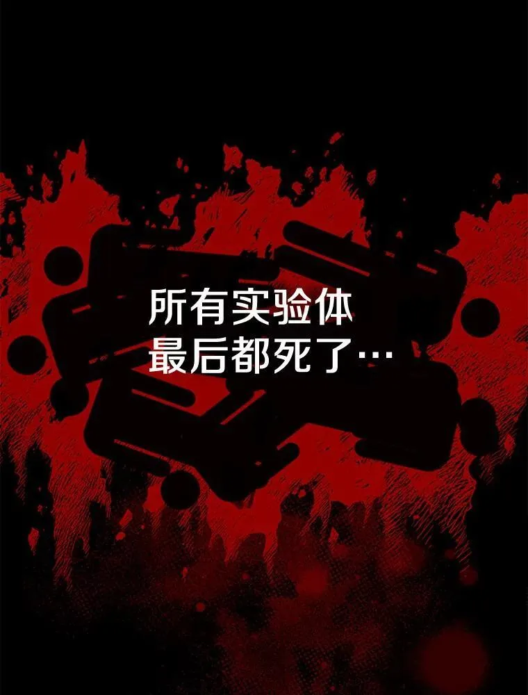 26.无法洗刷的罪孽53