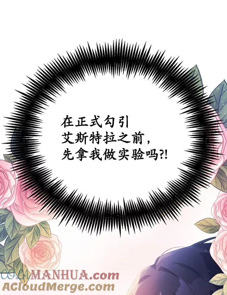 36.卡尔的奇怪书单72