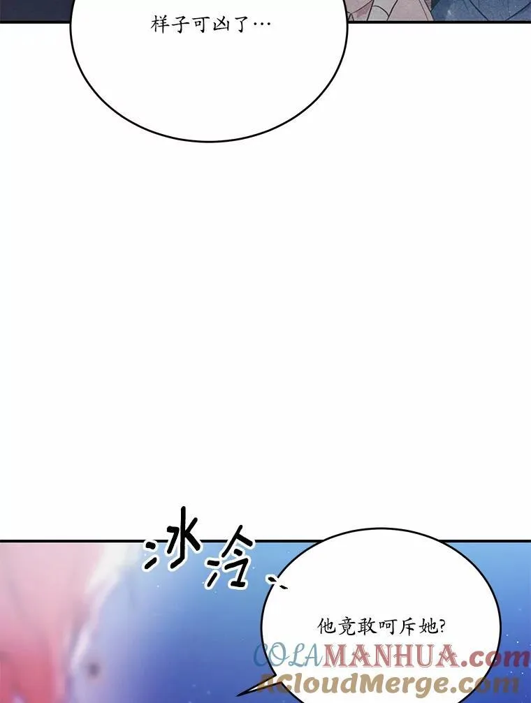 31.疯太子112