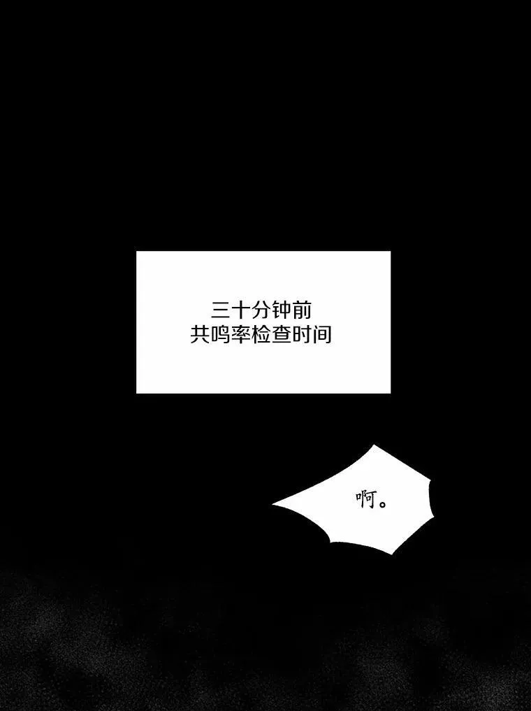 2.谁碰了她的嘴唇91