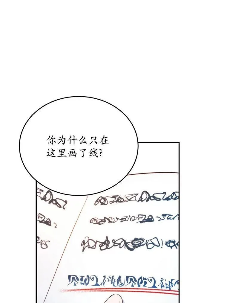 38.亲密接触45