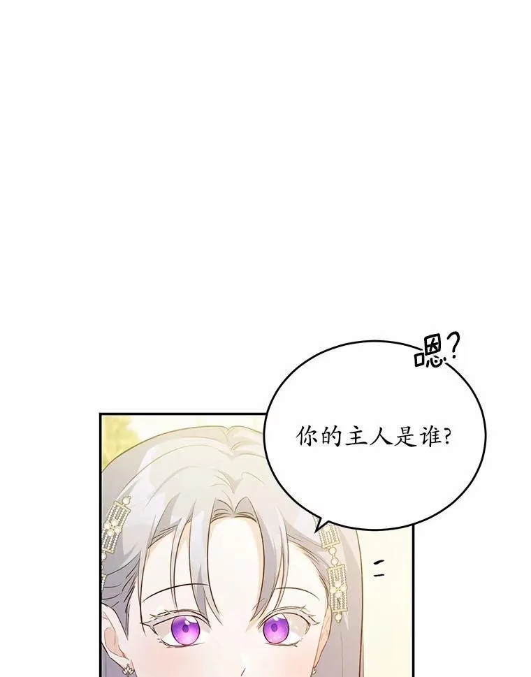 32.重遇旧友25