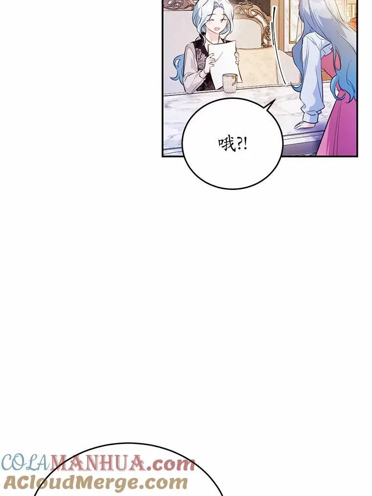35.施有魔法的信20