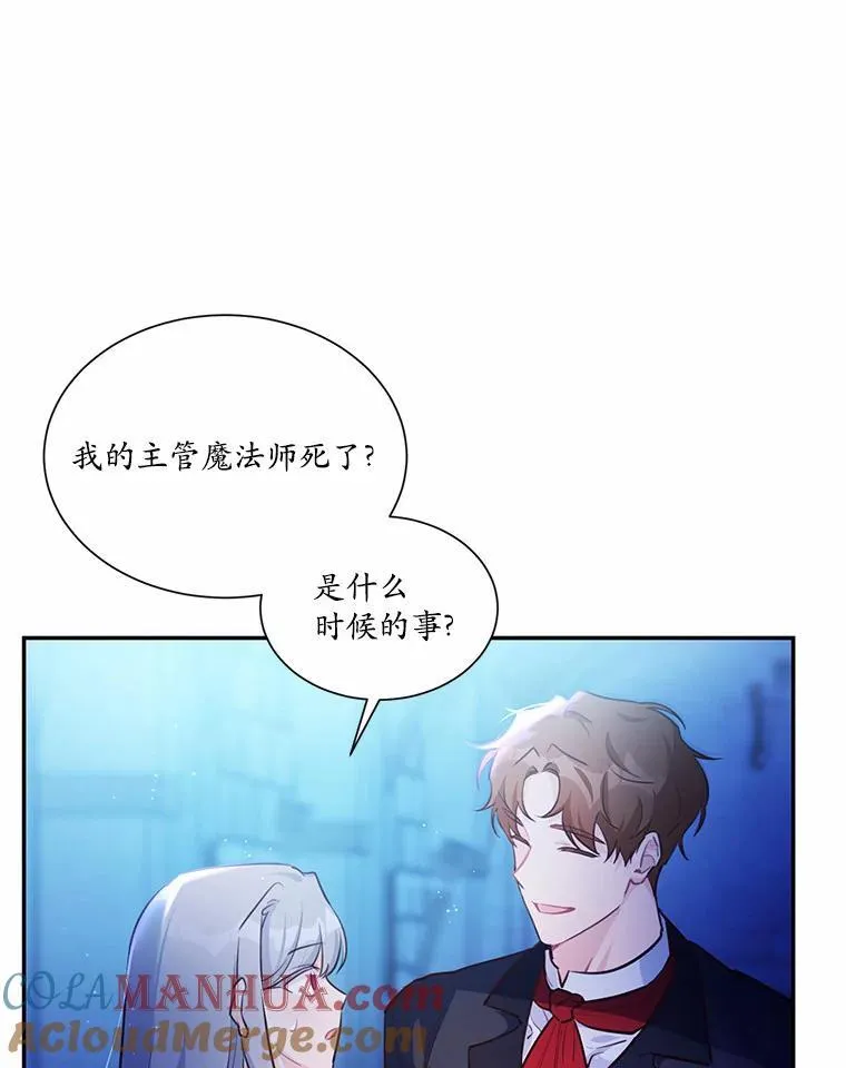 5.惩戒室78