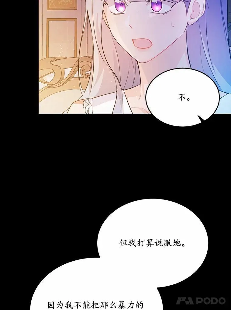 29.宴会邀约18