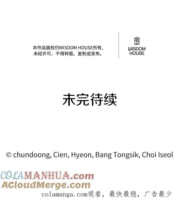 11.留下还是离开93