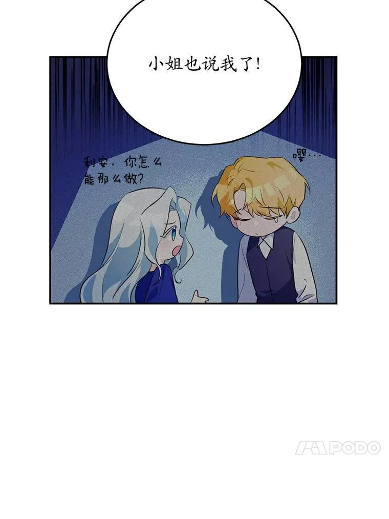 36.卡尔的奇怪书单95