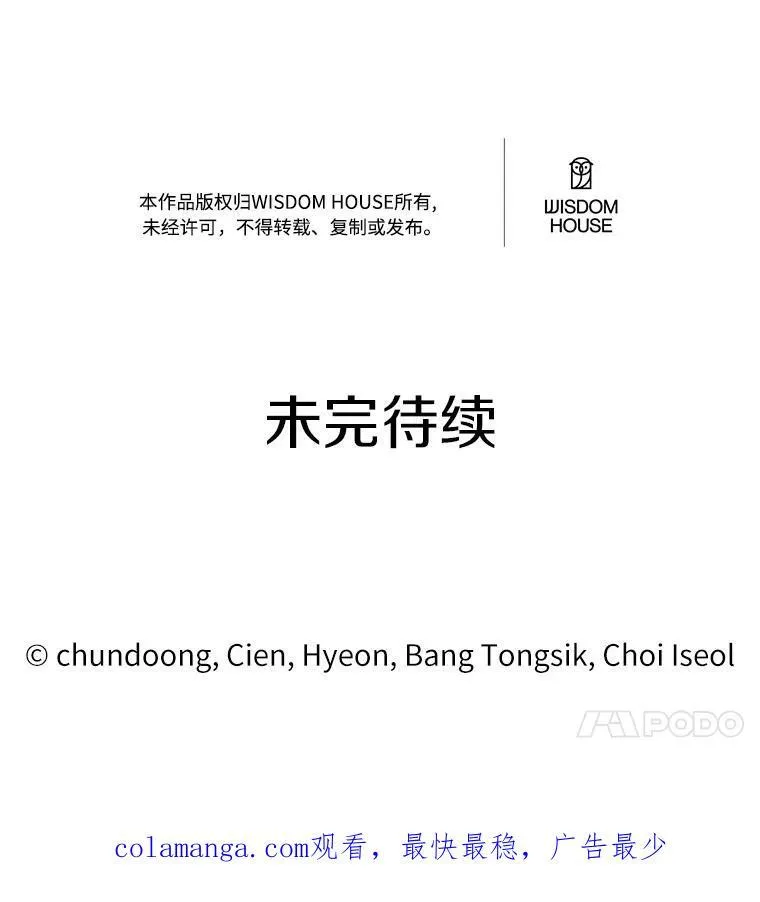 40.玻璃花房99