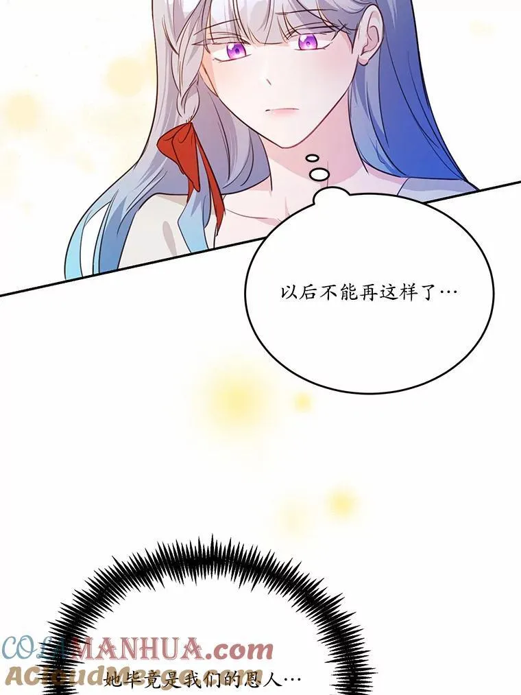 26.无法洗刷的罪孽40