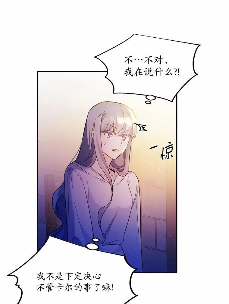 6.梦境59