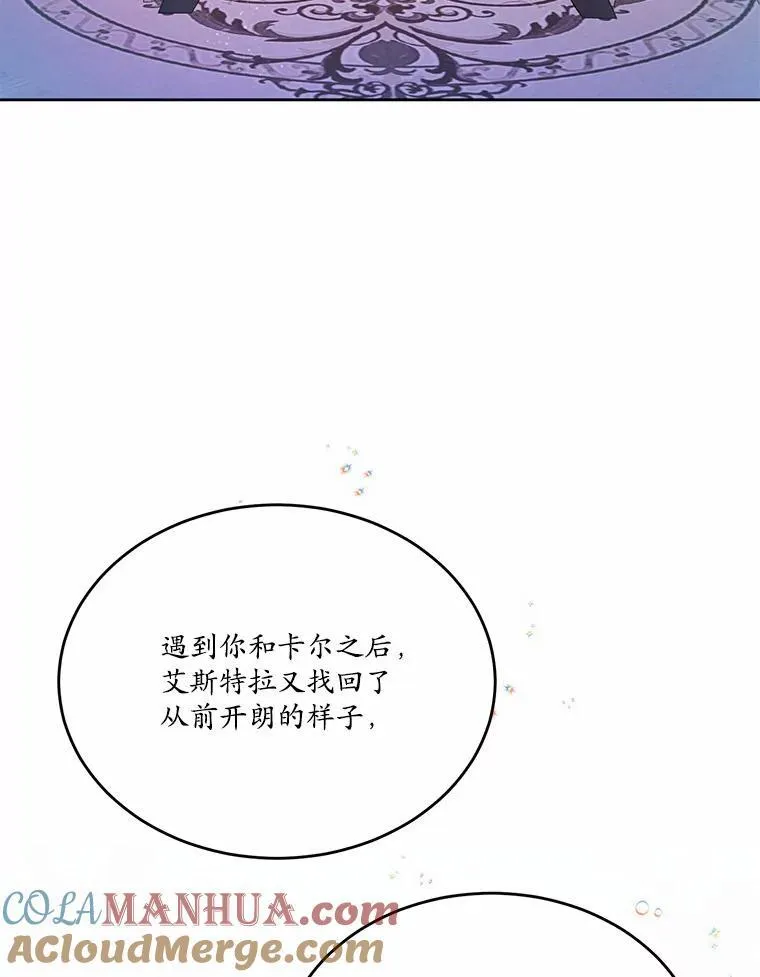 34.不为人知的过往68