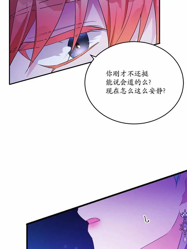 31.疯太子94