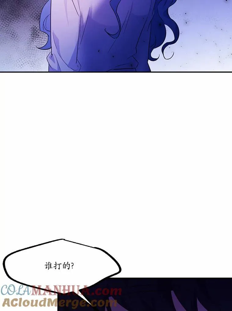 2.谁碰了她的嘴唇88