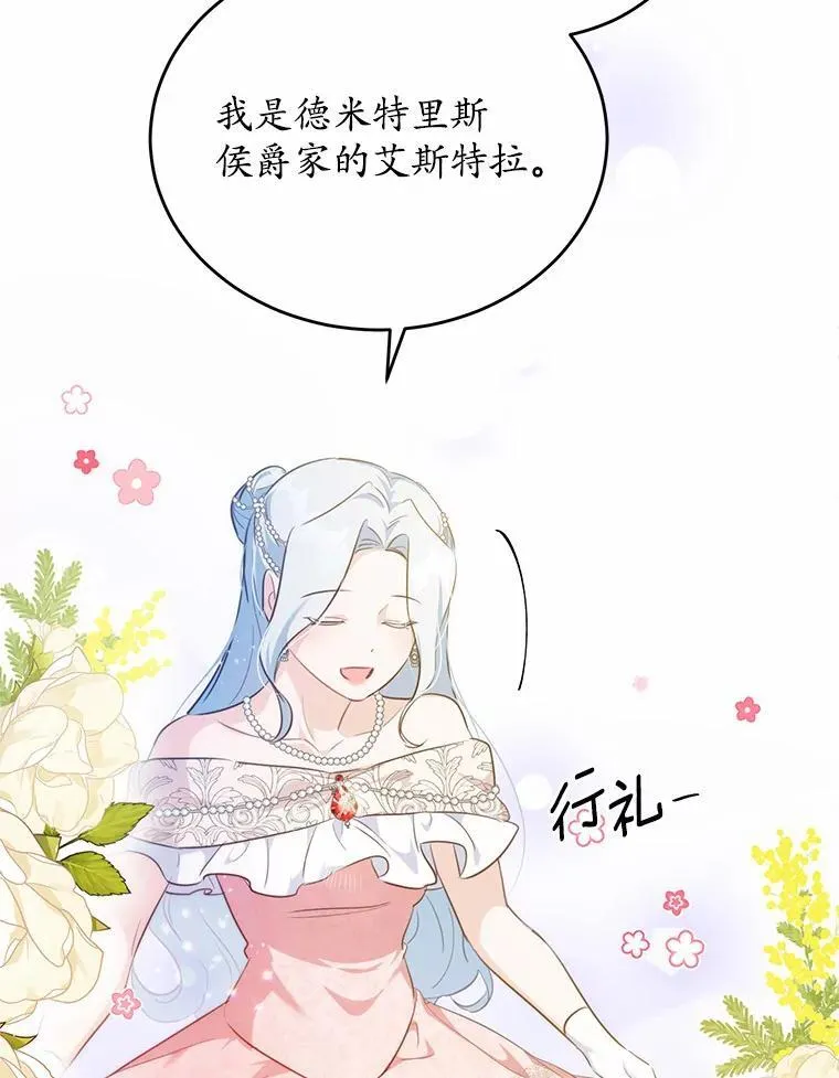 32.重遇旧友66