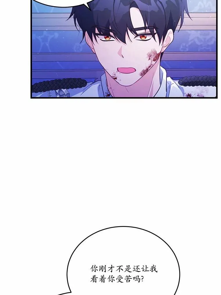 45.那时不知道的事77