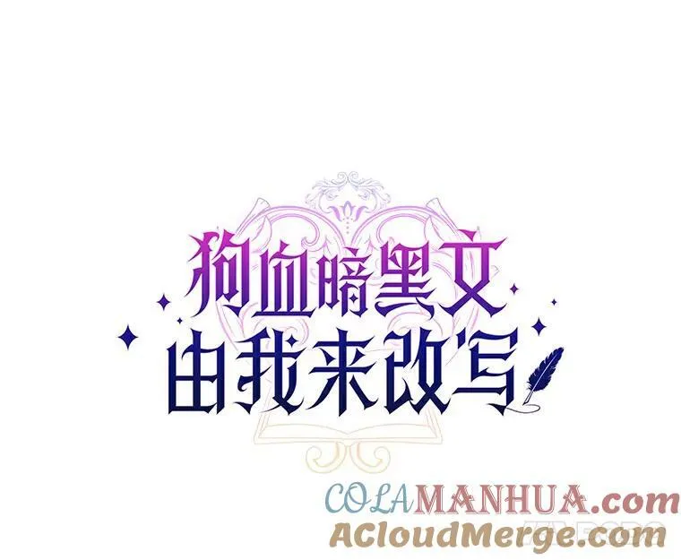 33.意料之外的礼物72