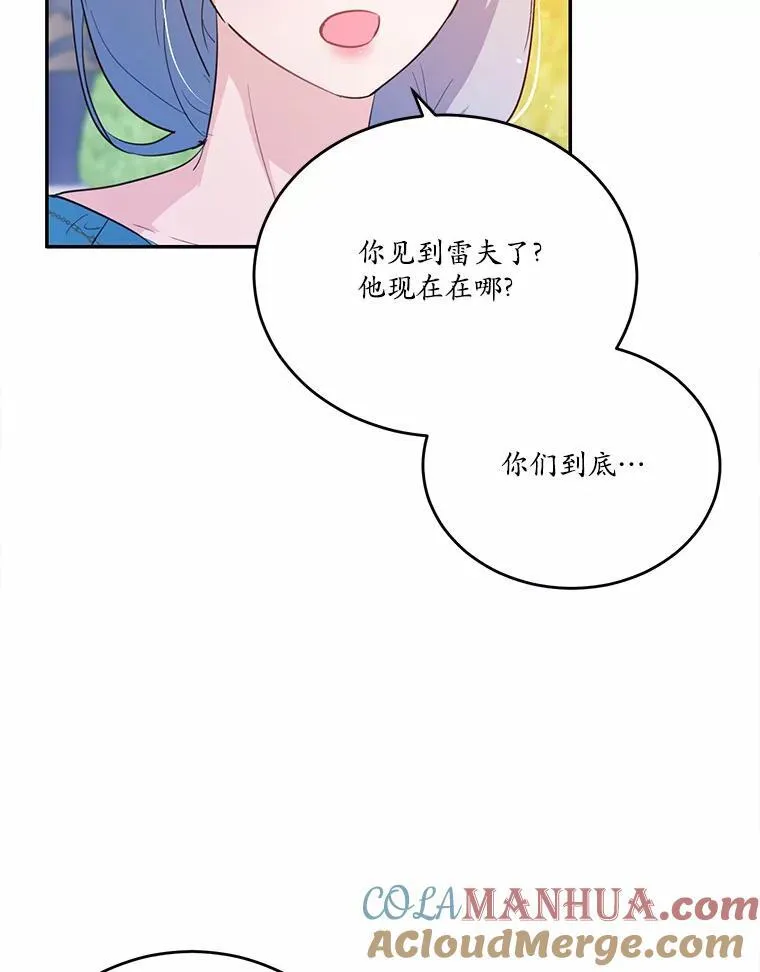 39.生日派对96