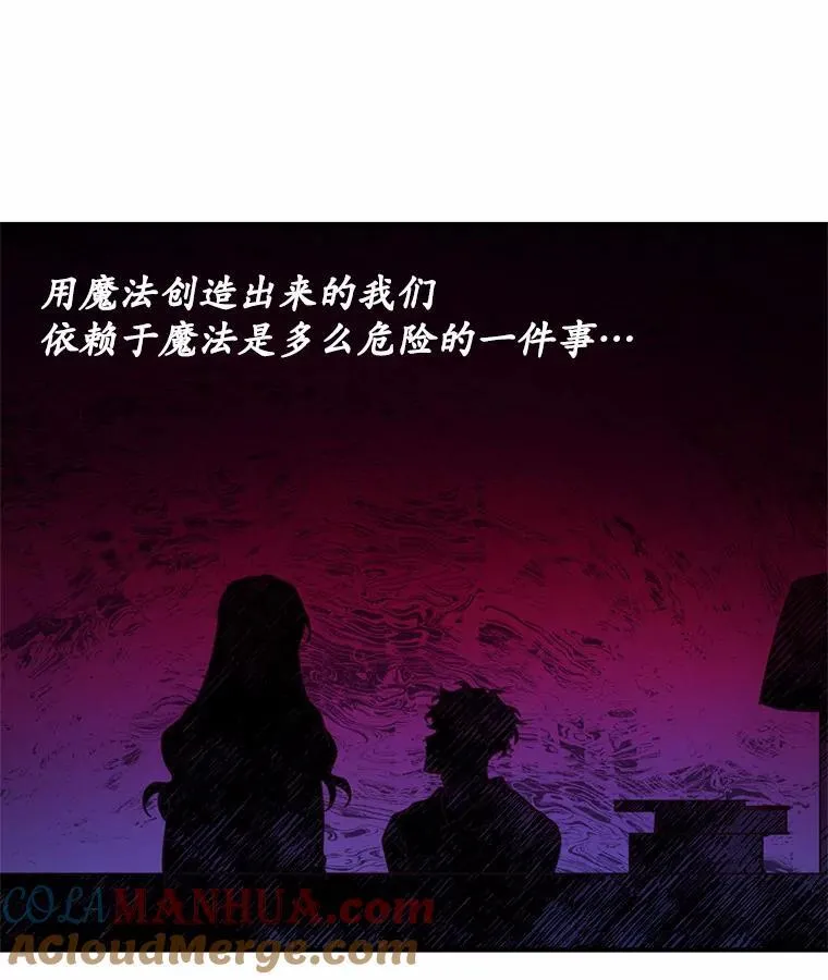 3.误入他的房间68