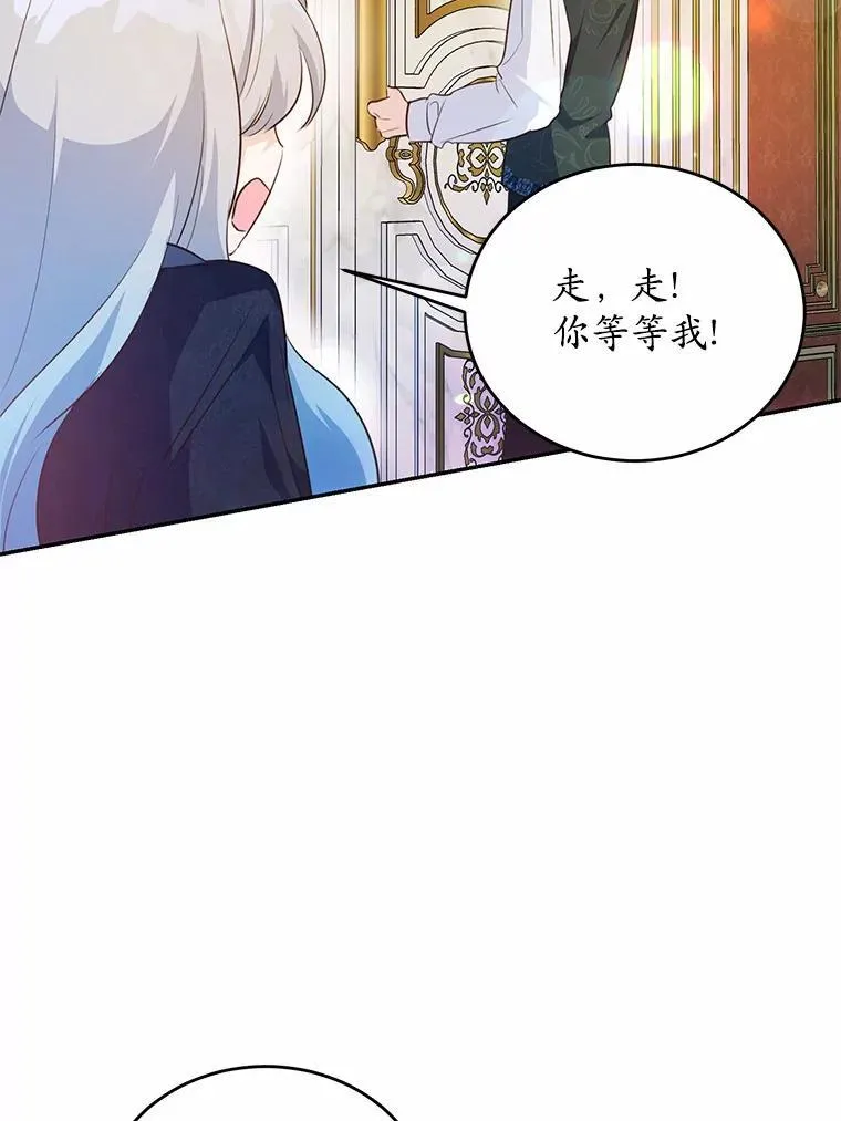 35.施有魔法的信71