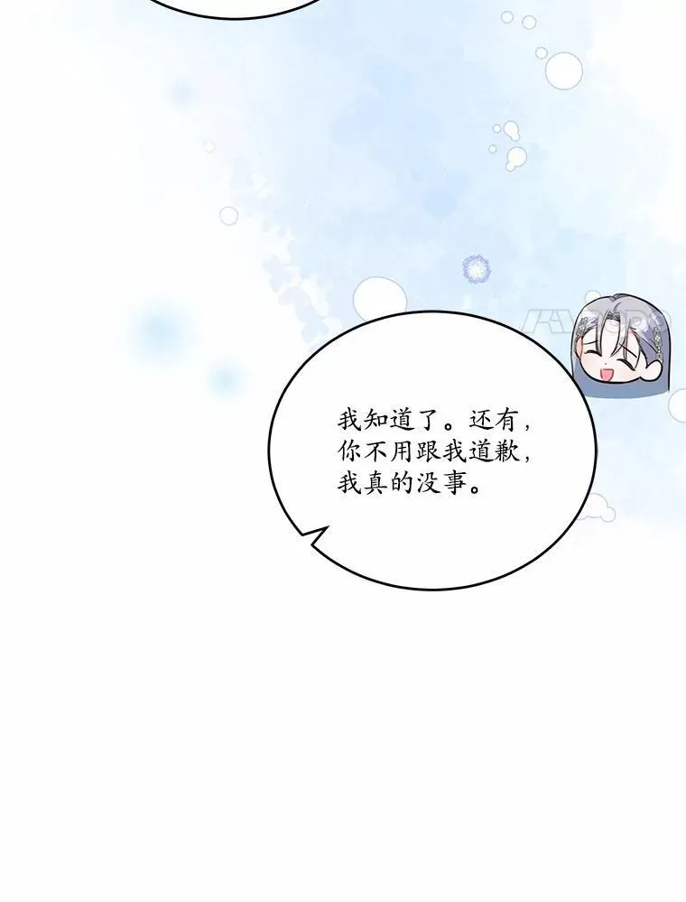 31.疯太子30