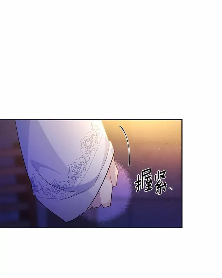 2.谁碰了她的嘴唇53