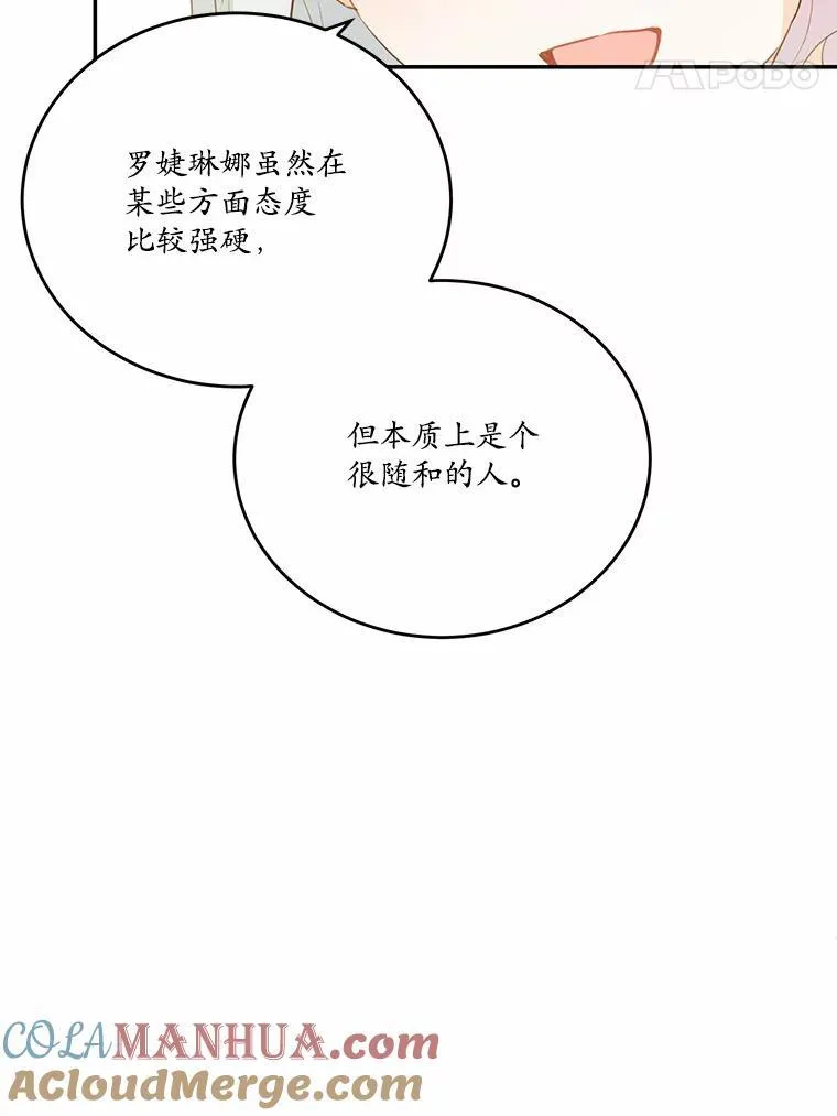 37.第一次亲吻84