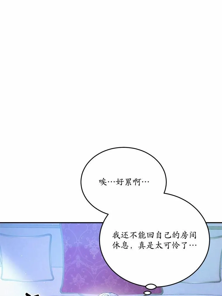 32.重遇旧友97