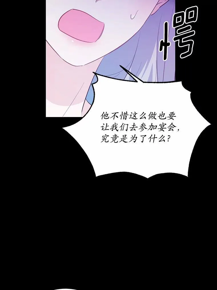 30.赴宴38