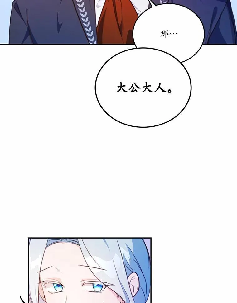 17.被毁坏的府邸112