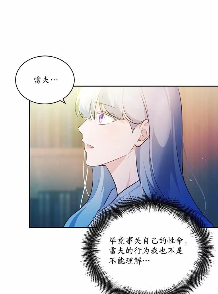 8.失控58