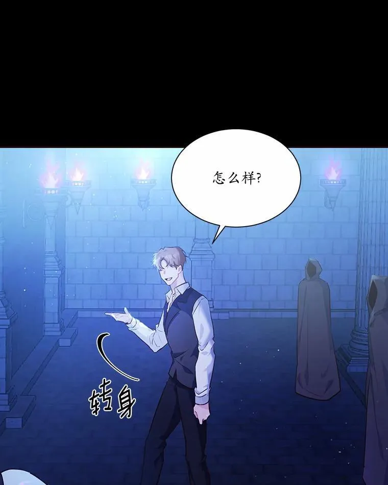 2.谁碰了她的嘴唇26