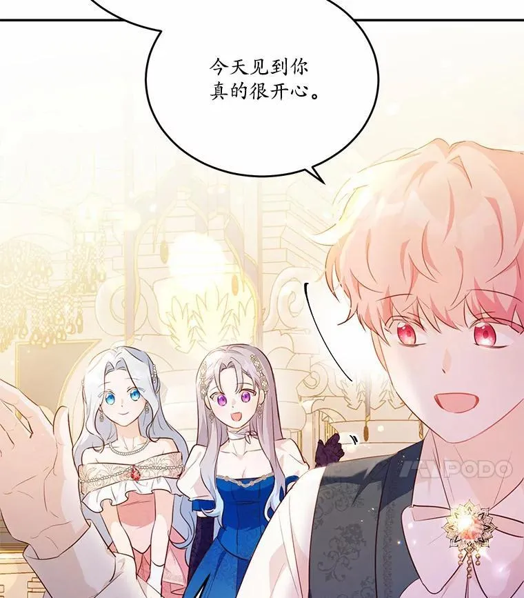 32.重遇旧友75