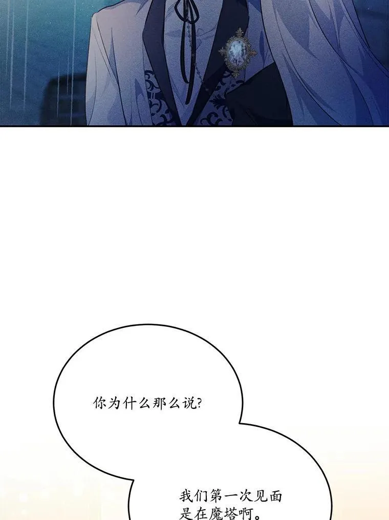 26.无法洗刷的罪孽93