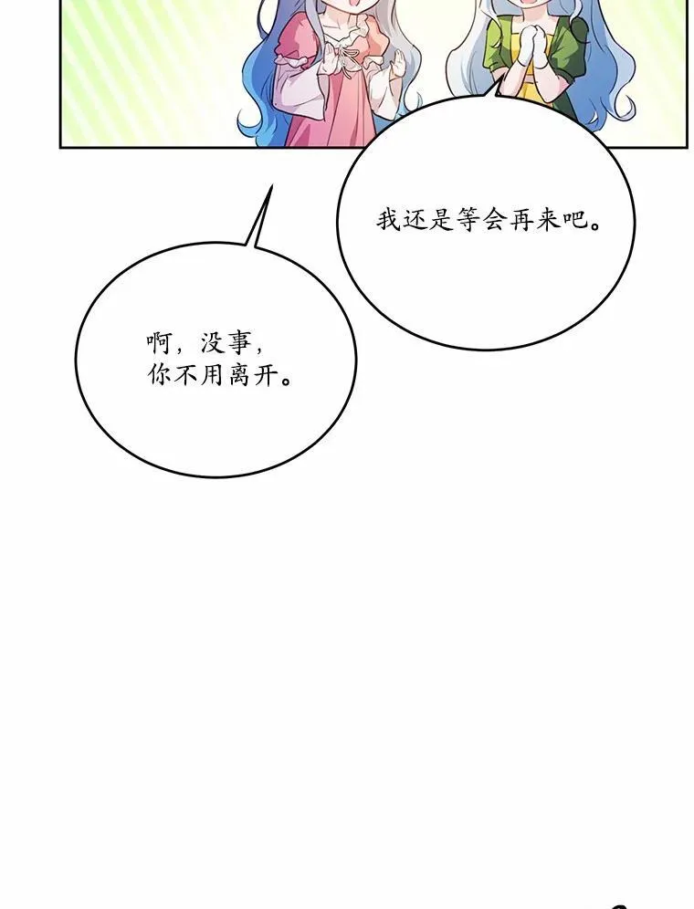 37.第一次亲吻65
