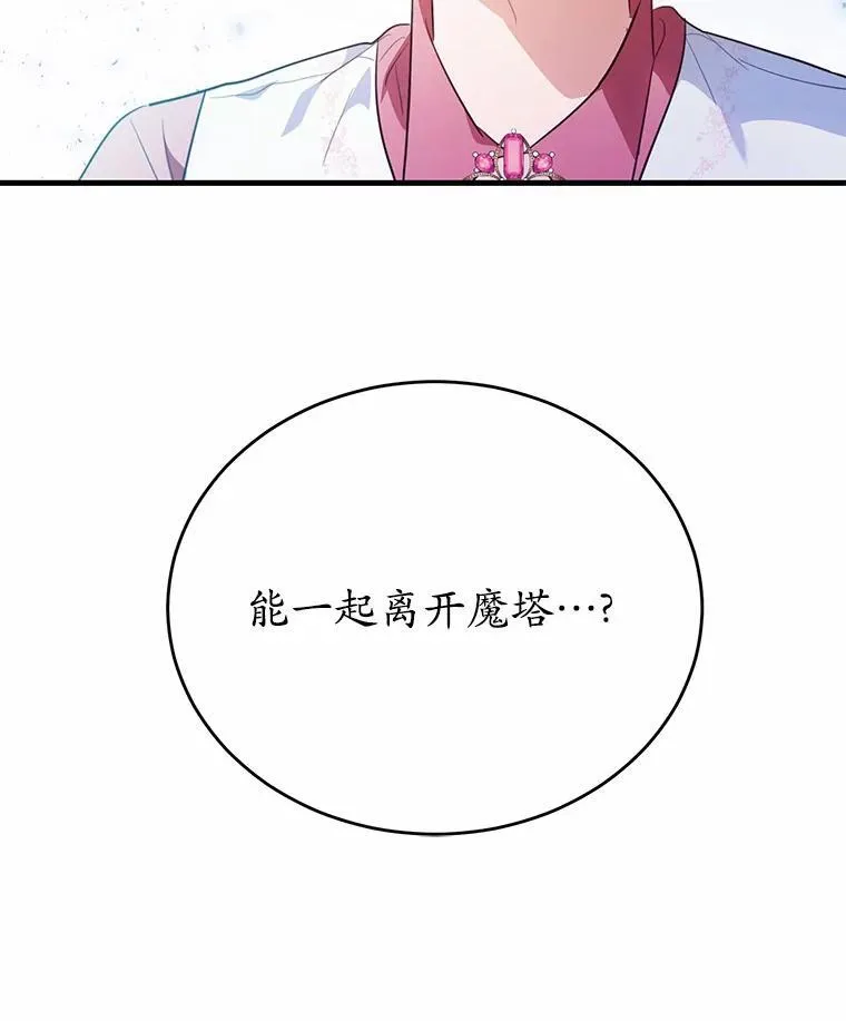 40.玻璃花房98
