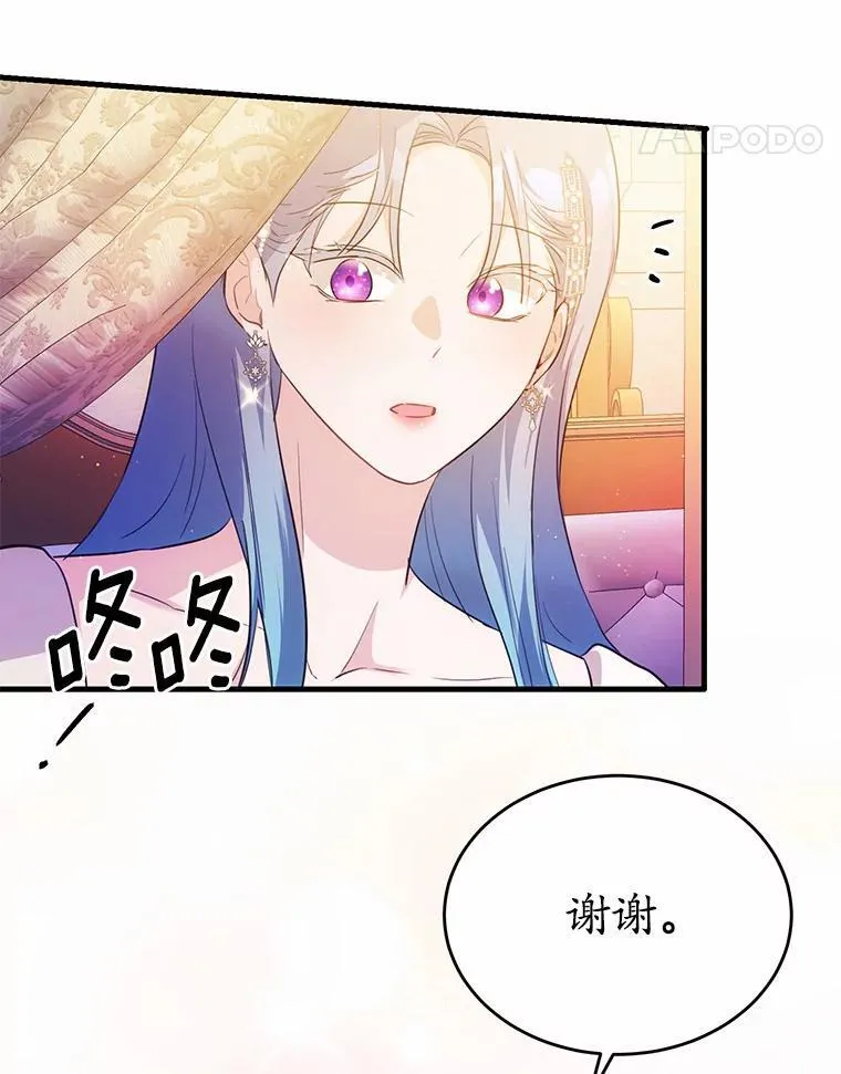 30.赴宴102