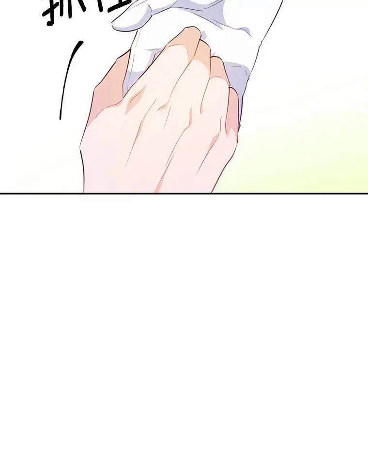 33.意料之外的礼物69
