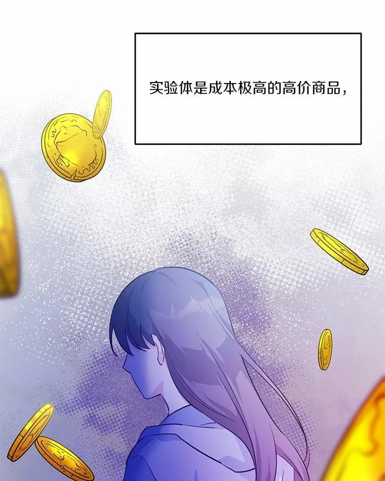 8.失控30