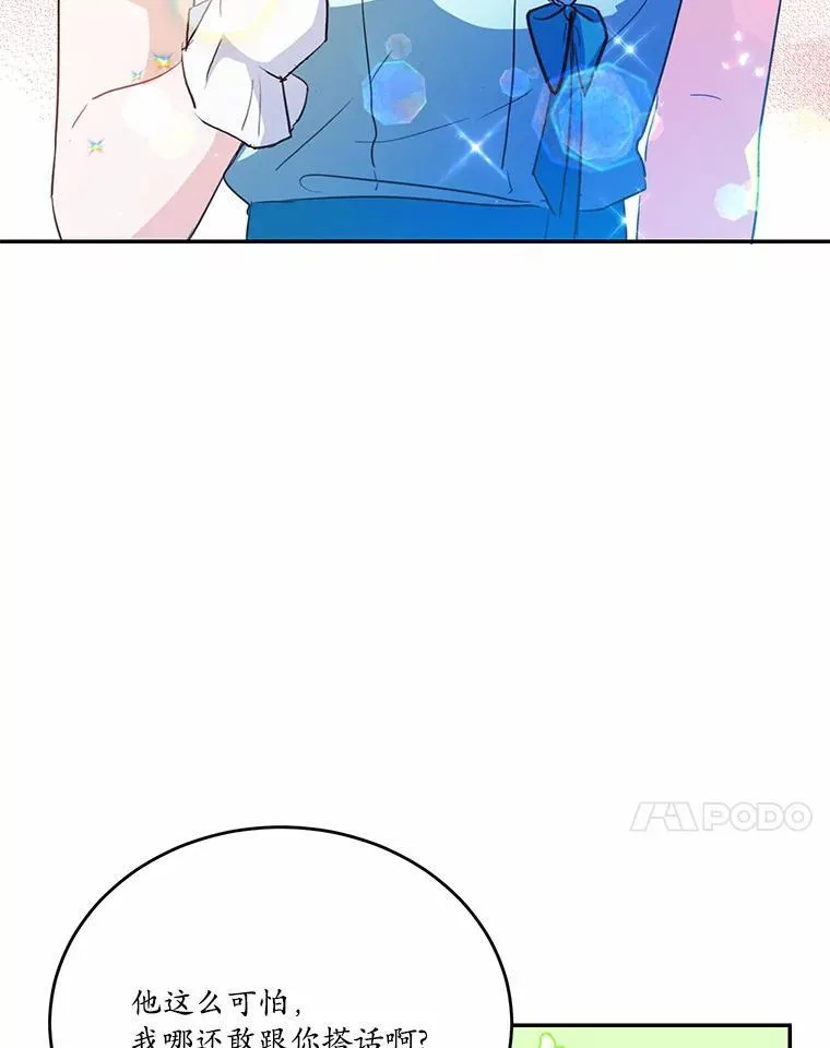 39.生日派对90