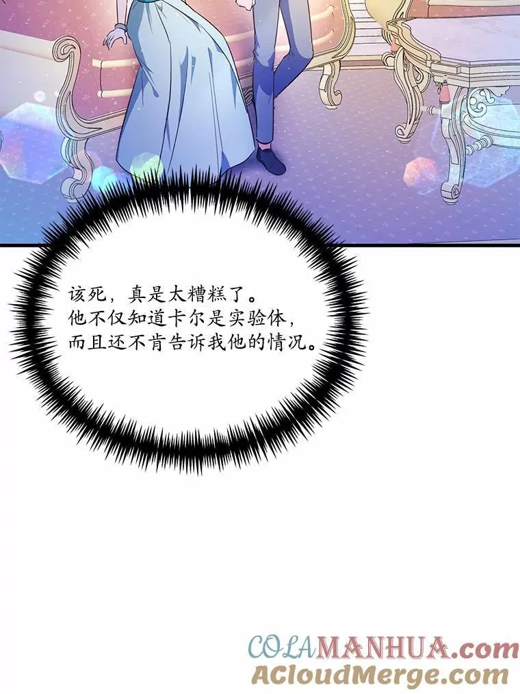44.没有秘密的兄弟44