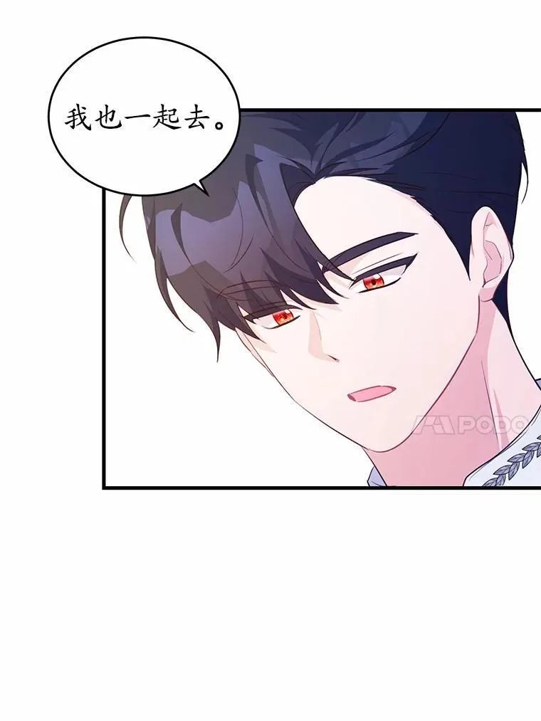 40.玻璃花房9