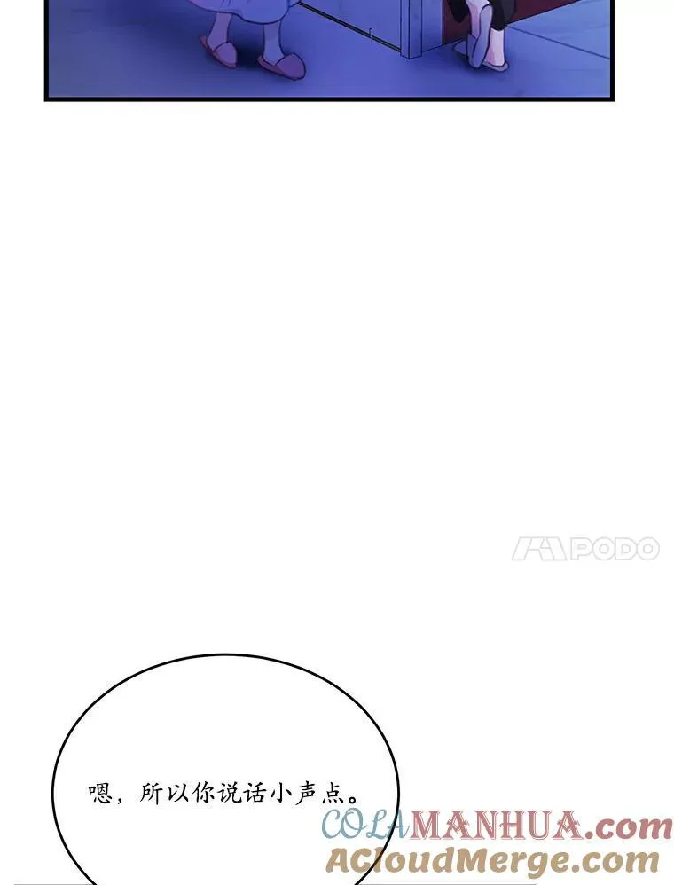 24.魔法老师6