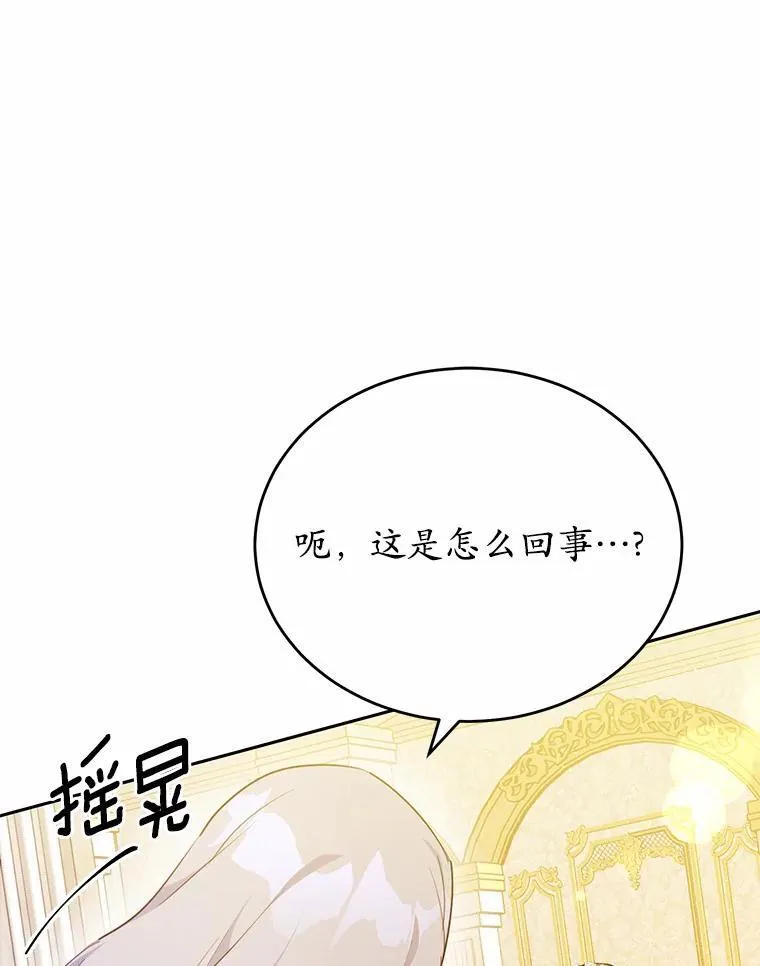 47.新的人生75