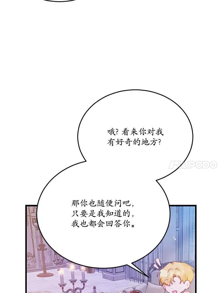 24.魔法老师46