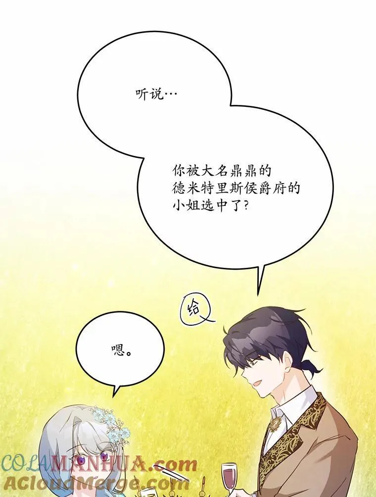 39.生日派对52