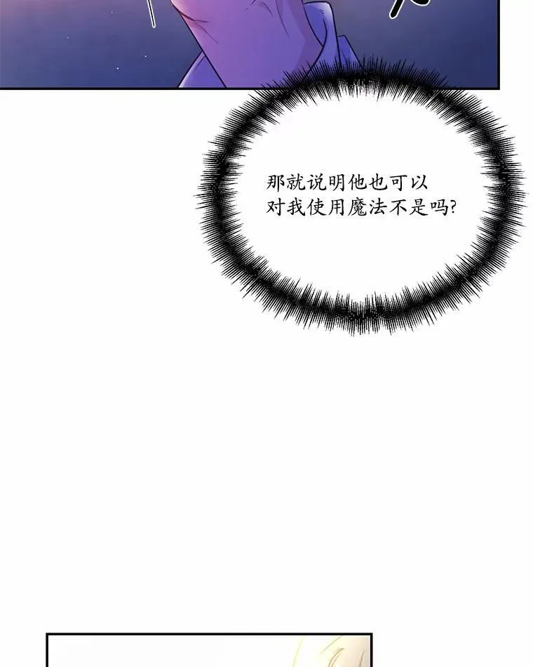 7.狠心决裂67