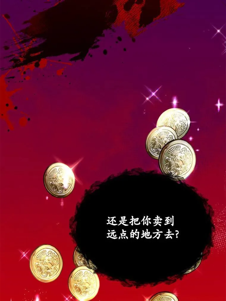 44.没有秘密的兄弟31
