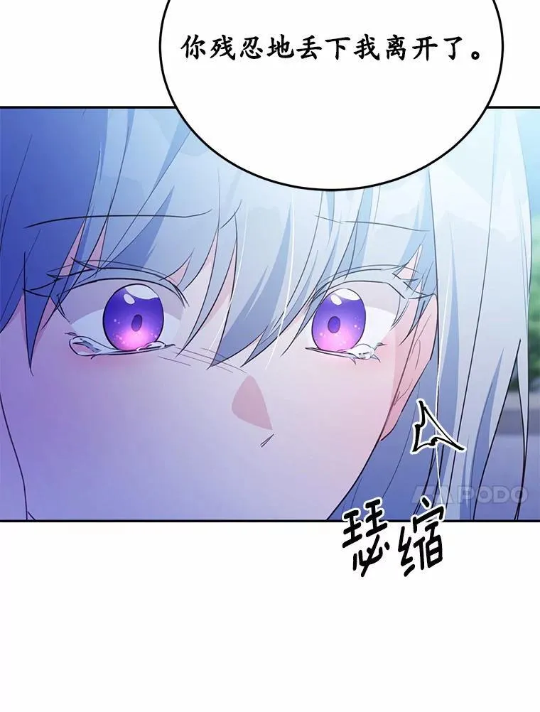 48.重逢9