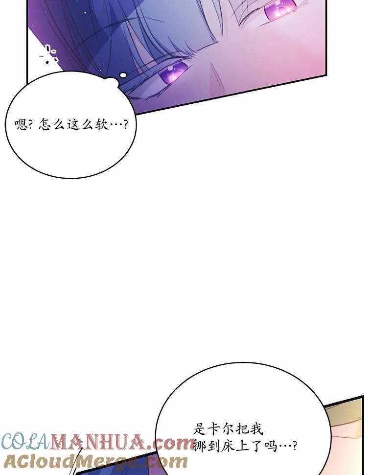 15.陌生的房间57