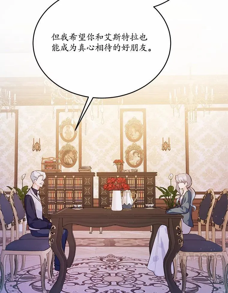 34.不为人知的过往67